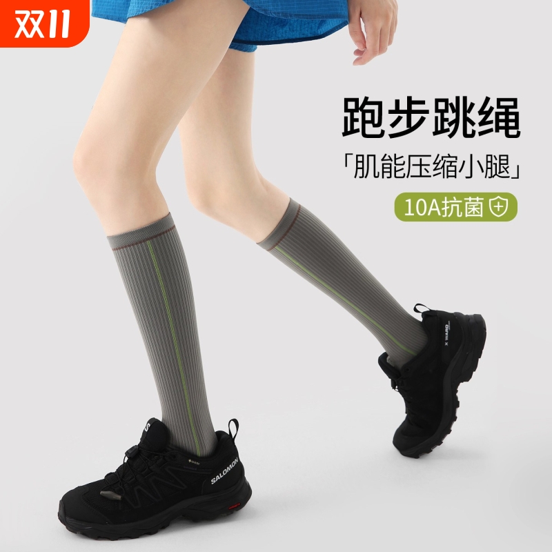 运动压力小腿袜女夏季普拉提跑步瑜伽袜长筒袜子防滑棕色专业健身