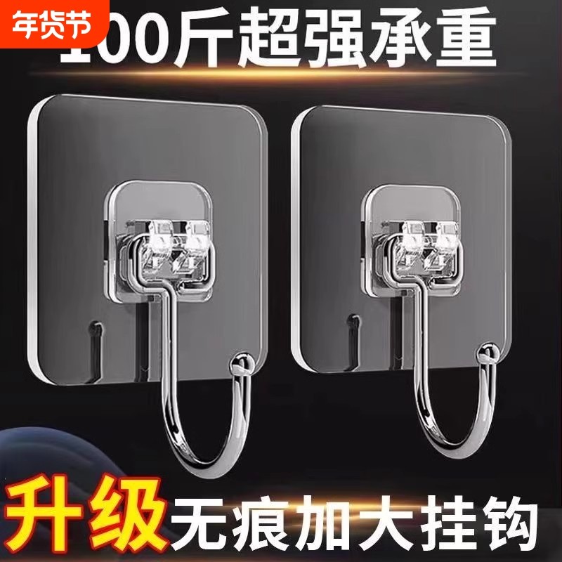 挂钩强力粘胶免打孔壁挂墙壁墙上吸盘承重厨房粘贴无痕钉粘钩钩子