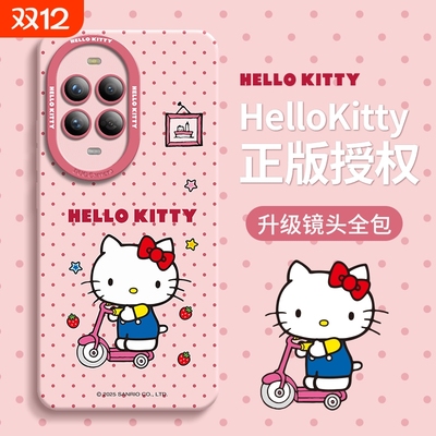适用华为nova手机壳草莓Kitty