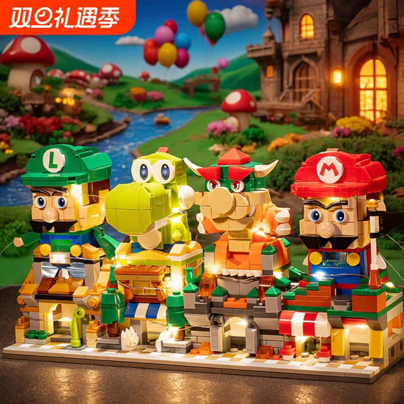 小黄人积木马里奥街景兼容乐高儿童益智拼装玩具模型男孩生日礼物