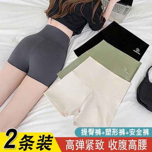 高腰鲨鱼裤女夏三分薄款收腹裤冰丝防走光安全裤外穿紧身打底短裤