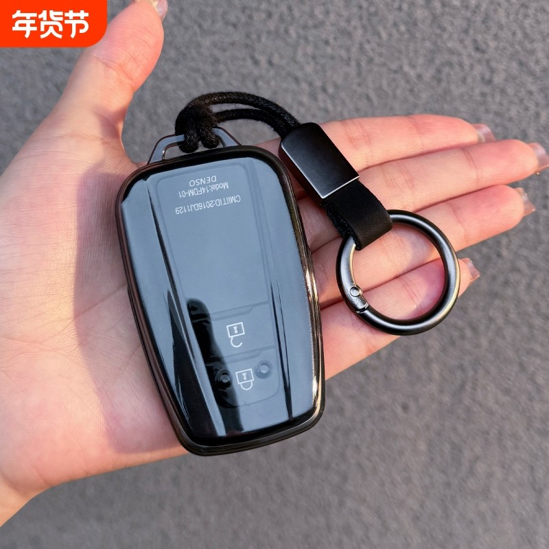 丰田荣放rav4钥匙套威兰达汉兰达透明保护壳CHRR奕泽普拉多车包扣,汽车用品/电子/清洗/改装,车用钥匙包,淘宝优惠券,粉丝福利购,淘宝优惠卷