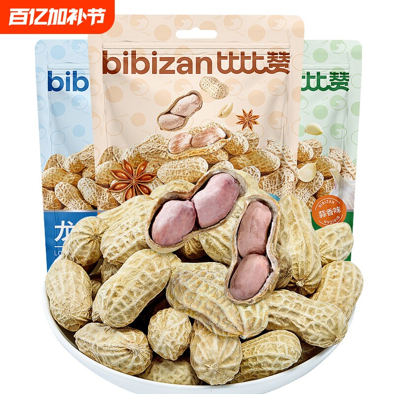 比比赞龙岩花生带壳蒜香水煮花生米下酒菜小零食休闲食品五香白晒