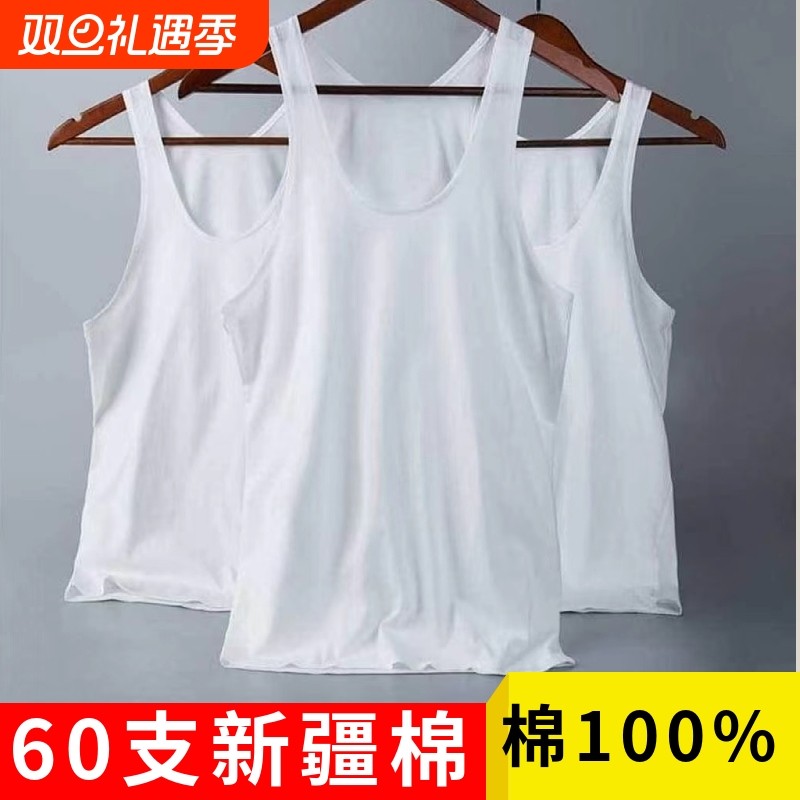 中年纯棉汗背心宽松大码坎肩跨栏打底中老年背心老头衫夏季薄款男