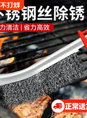 钢丝刷带柄刀刷不锈钢丝刀刷镀铜丝刷塑料柄烧烤铁刷子清洁刷厨房