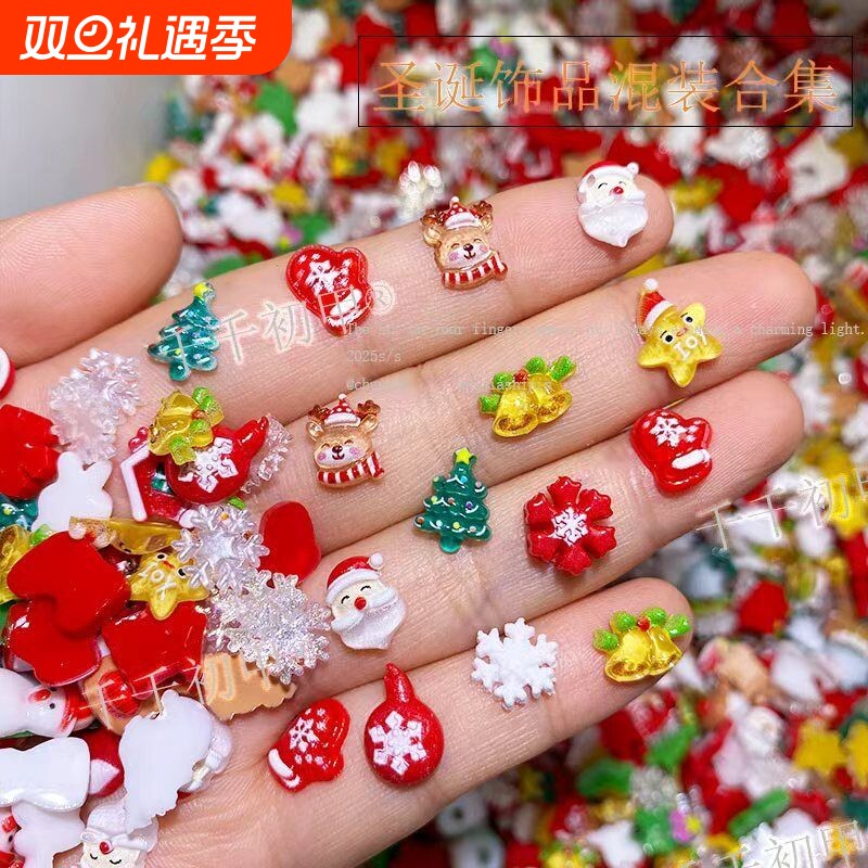 圣诞树DIY配件树脂饰品手工奶油胶手机壳发夹圣诞节装饰圣诞装饰