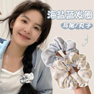 韩系蓝色波点大肠发圈女高级感慵懒风扎头绳发简约发绳低马尾发饰