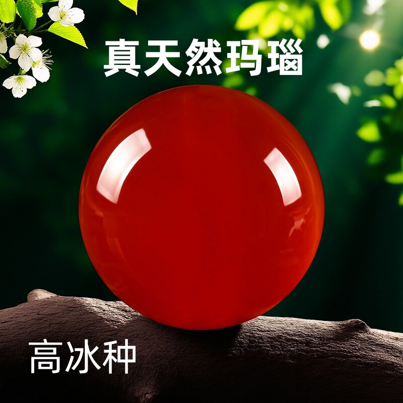 真正天然红玛瑙散珠子水晶文玩南红蜜蜡手串男女手链串珠项链配件