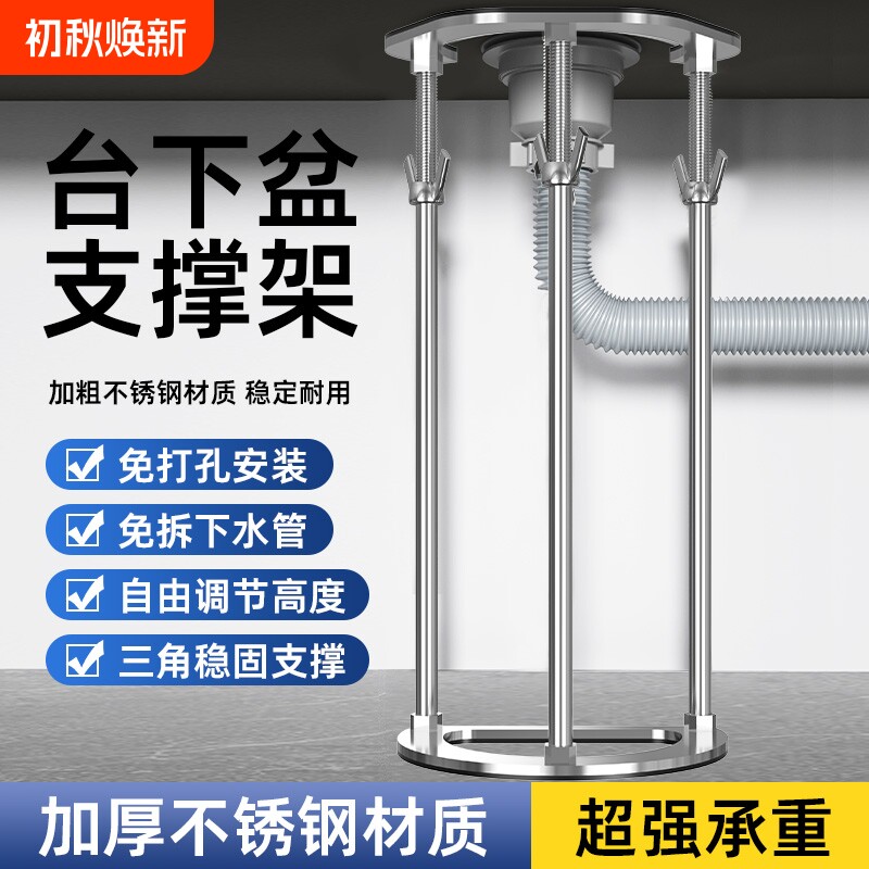 不锈钢伸缩支撑架|超1.6万次加购