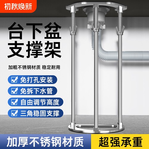 不锈钢伸缩支撑架|超1.6万次加购