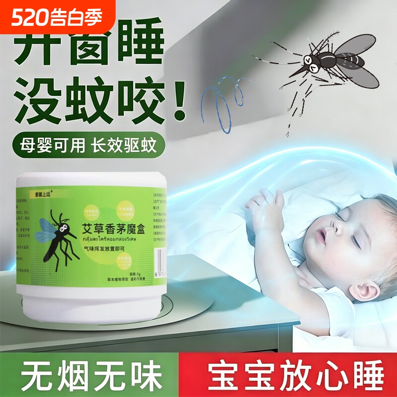 驱蚊蝇移动神器露营户外驱虫室内强力灭蚊子苍蝇克星驱赶婴儿防蚊
