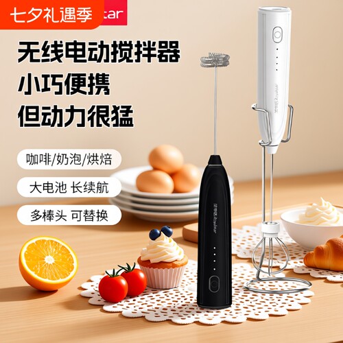 荣事达电动打蛋器|超3.2万次加购