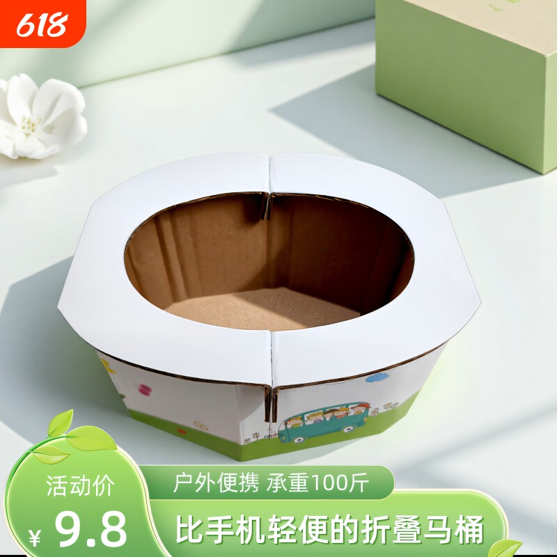 儿童小马桶外出折叠坐便器便携男女孩宝宝婴儿专用小便器尿桶车载