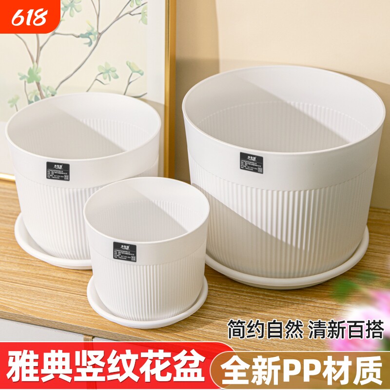 塑料花盆家用大号蝴蝶兰花多肉专用轻奢高级感树脂仿陶瓷小加仑盆