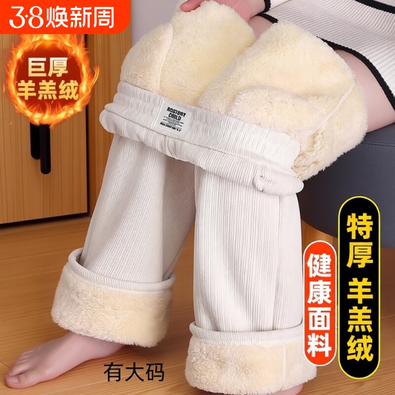 雪尼尔阔腿裤女2025冬季新款加绒裤子女士直筒休闲羊羔绒女裤大码 - 官方国货甄选出品