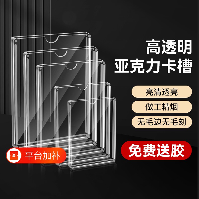 双层亚克力卡槽相框A4盒海报框宣传栏透明公示证书上墙展示文件