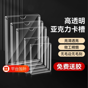 双层亚克力卡槽相框A4盒海报框宣传栏透明公示证书上墙展示文件