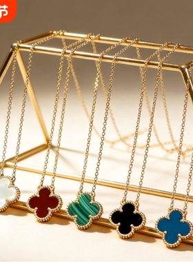 Gin.SHOMEL四叶草项链女轻奢小众玛瑙贝母锁骨链送女友礼物纯银