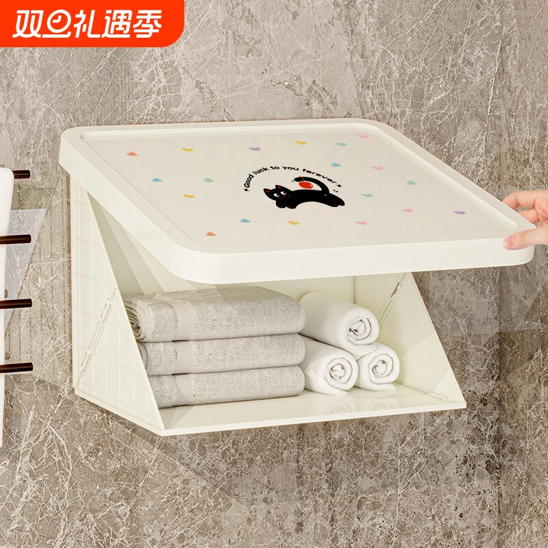 浴室壁画收纳箱放衣服神器洗澡防水可折叠置物架卫生间壁挂衣物