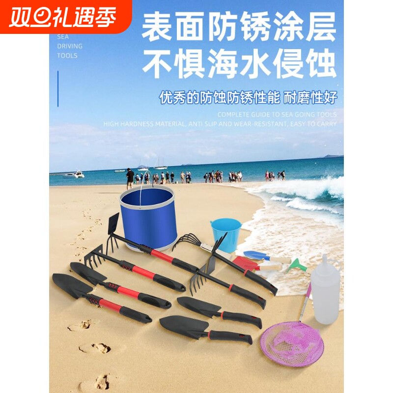 赶海工具套装儿童赶海装备赶海神器沙滩用品抓螃蟹神器