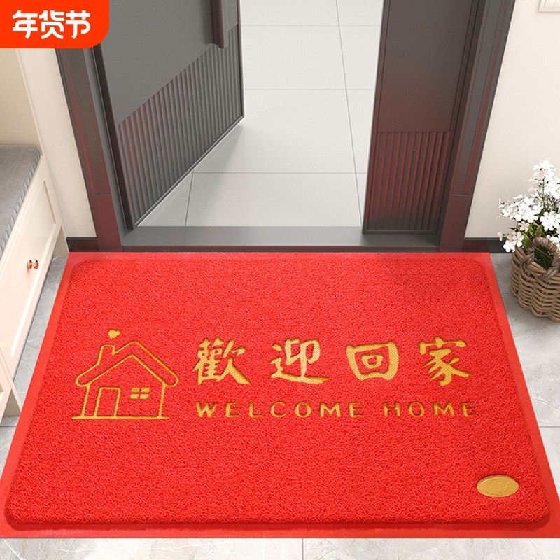 大门口地垫进门丝圈脚垫家用入户门出入平安门垫防滑地毯耐脏红色,居家布艺,入户地垫,淘宝优惠券,粉丝福利购,淘宝优惠卷
