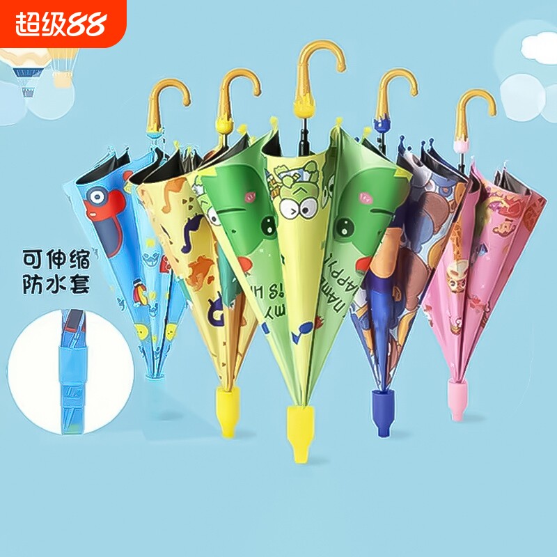 儿童雨伞男女童幼儿园宝宝小学生上学专用晴雨两用伞可爱手动开合