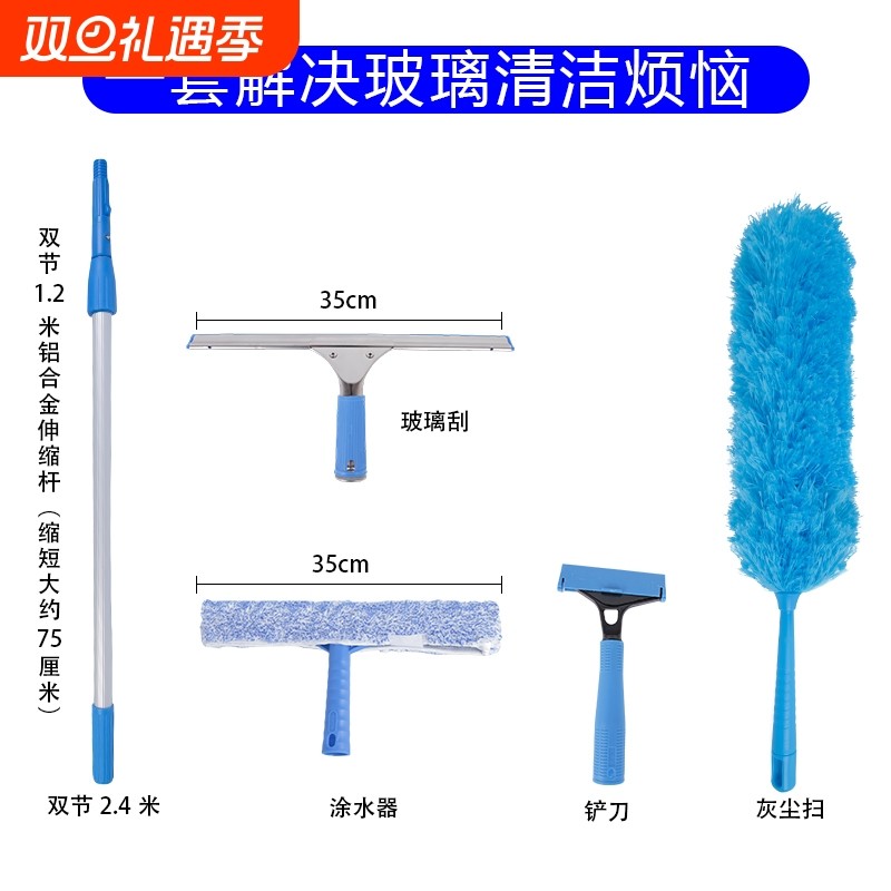 保洁专用铲子擦玻璃清理地面铲子玻璃刮涂水器家用清洁铲一体套装