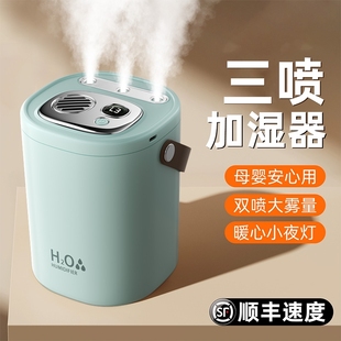 无线加湿器大雾量小型办公室桌面学生宿舍家用静音车载迷你便携usb充电空气香薰机床头补水喷雾雾化插电湿度