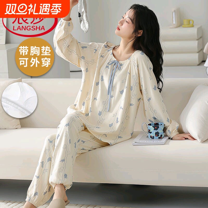 浪莎纯棉带胸垫睡衣女春秋季长袖长裤薄款可外穿韩式家居服两件套
