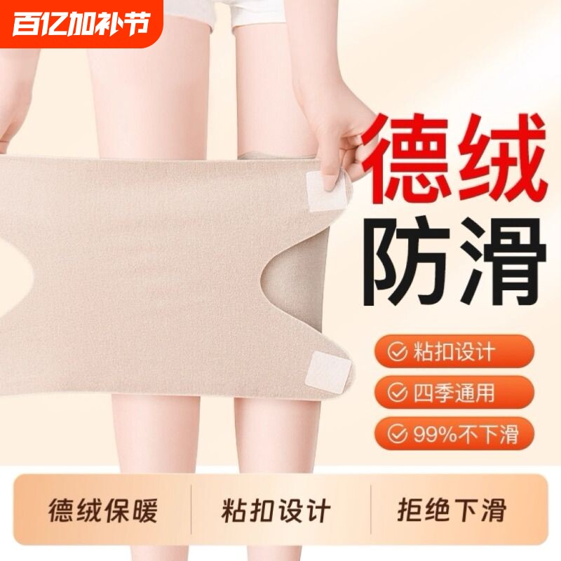 德绒护膝盖套保暖老寒腿男女士关节老人半月板损伤骑车专用防滑寒