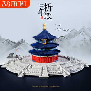 兼容乐高天坛祈年殿积木2026新款3d立体拼图建筑模型男孩拼装玩具