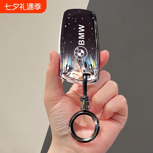 宝马3系钥匙套4/2系扣gt5系壳7系730li进口1/6系全包x4/m3男女x3