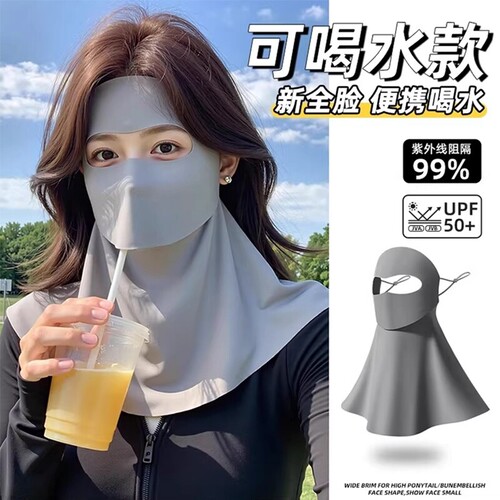 防晒面罩全脸|超1000次加购