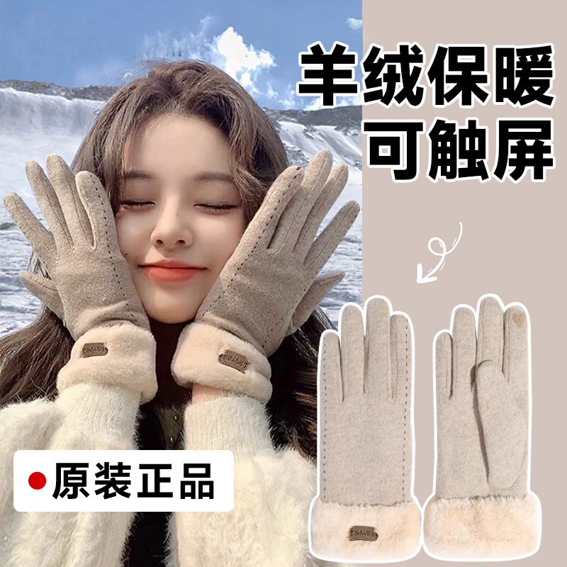 羊绒手套2025新款羊毛可触屏女士秋天冬季骑行电瓶车防风保暖防寒