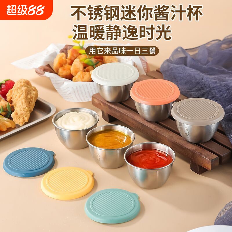 不锈钢迷你蘸料碟带盖调料番茄小盒便携户外酱汁杯食品级酱料盖子图片