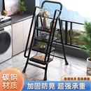 梯子家用折叠梯室内多功能人字梯加厚伸缩扶手梯楼梯四步五步爬梯
