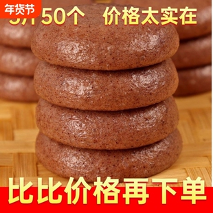 不点后悔正宗高粱糍粑不加糖营养粗粮饼五谷杂粮粑粑年糕糯米糍