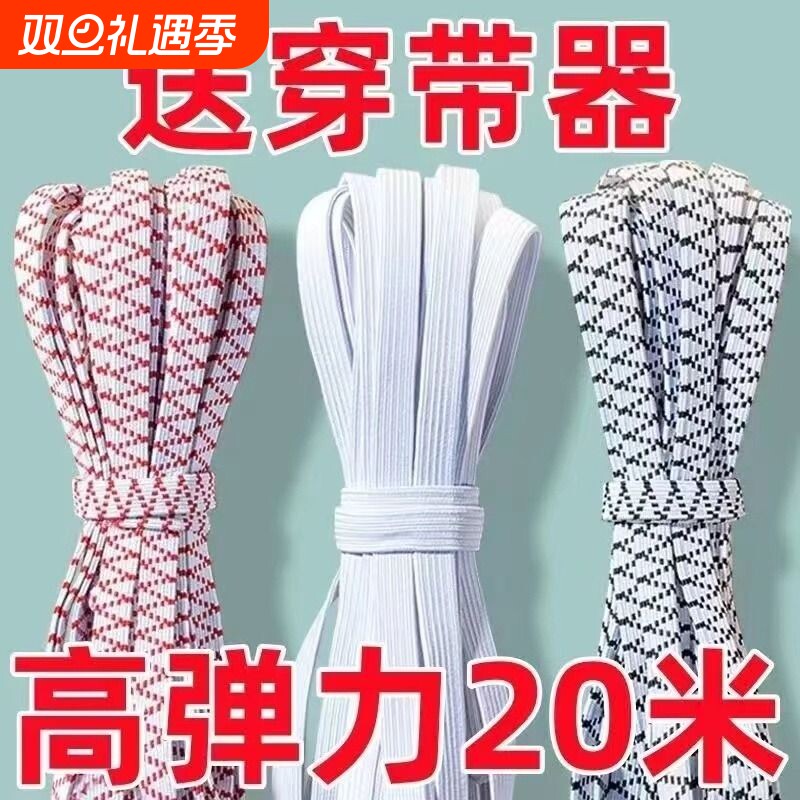 松紧带高弹力双层宽扁耐用床笠橡皮筋裤腰婴儿袖口捆绑绳固定加宽