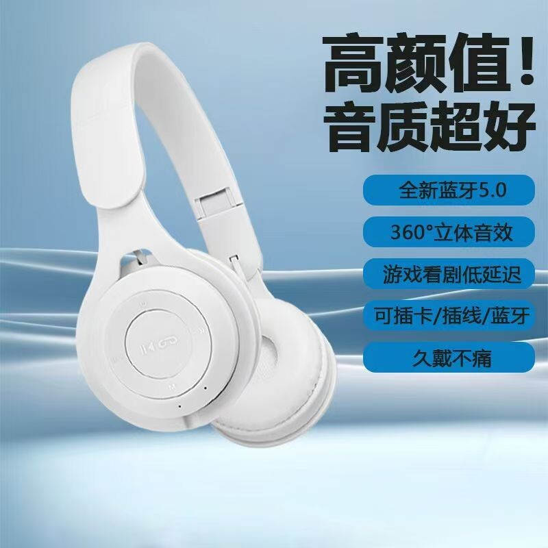 头戴式男女通用马卡龙蓝牙耳机可爱高颜值头戴式无线蓝牙耳机Y08