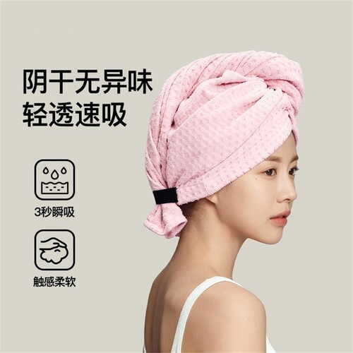 简约不挑发量厚发不勒头免吹浴帽
