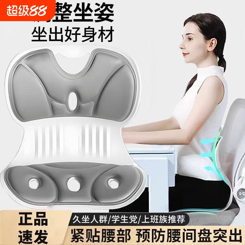 人体工学强力支撑腰垫