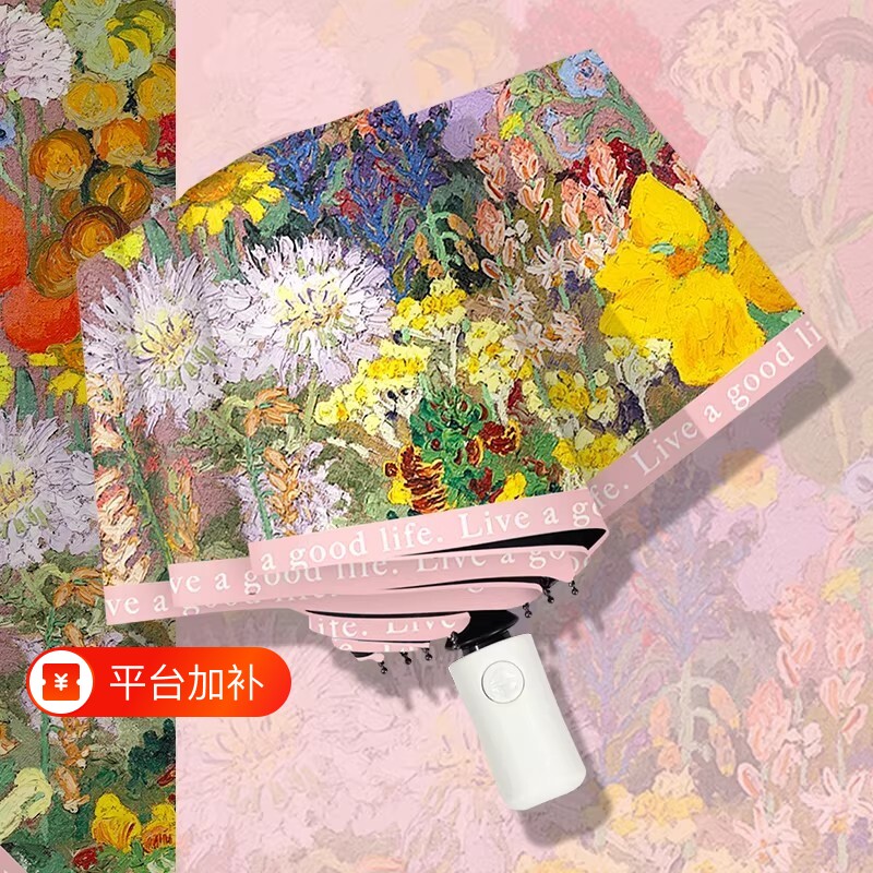 雨伞女防紫外线防晒遮阳伞学生晴雨两用高颜值小巧便携太阳伞法式