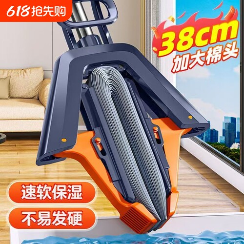 海绵拖把家用一拖净超强吸水