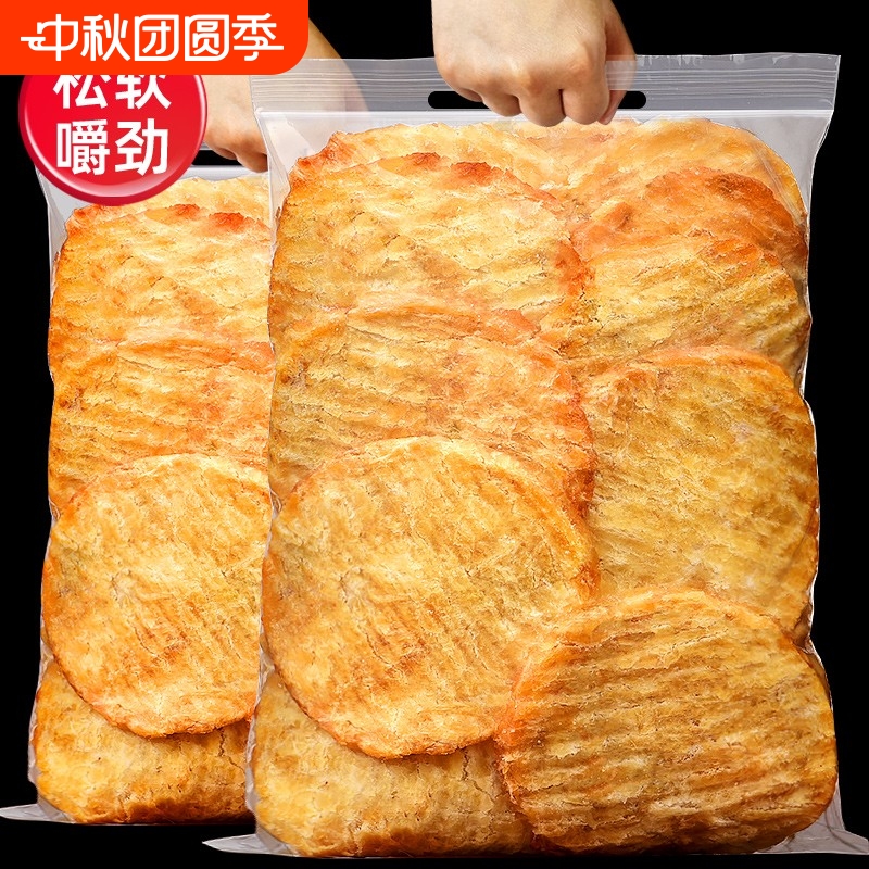 渔大叔烤鱼片高蛋白孕妇零食休闲小吃鱼片大连特产鱼干零食即食