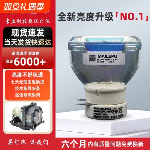 适用于全新索尼投影机灯泡包邮