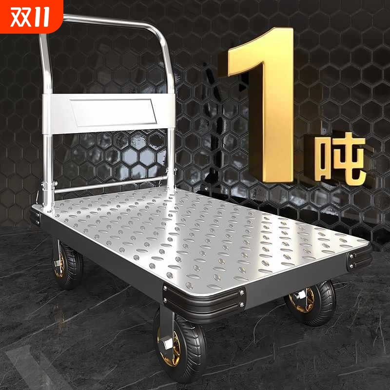 小推车拉货手推车平板车快递折叠搬运手拉车拖车买菜静音轻便承重