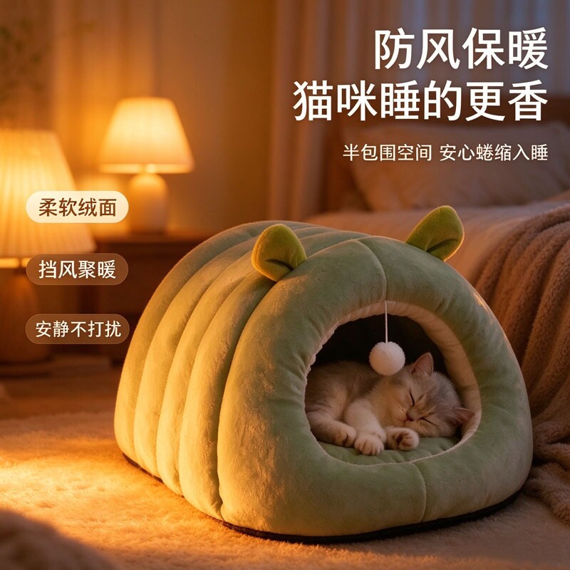 猫窝冬季保暖冬天狗窝加厚猫咪宠物垫子大型犬小狗沙发泰迪睡觉床