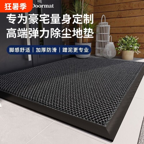 嘉尔诺入户地垫防滑耐磨舒适耐用