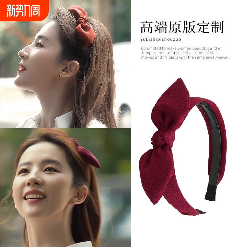 发箍蝴蝶结黄亦玫刘亦菲同款红色玫瑰的故事森系缎面头箍发饰法式