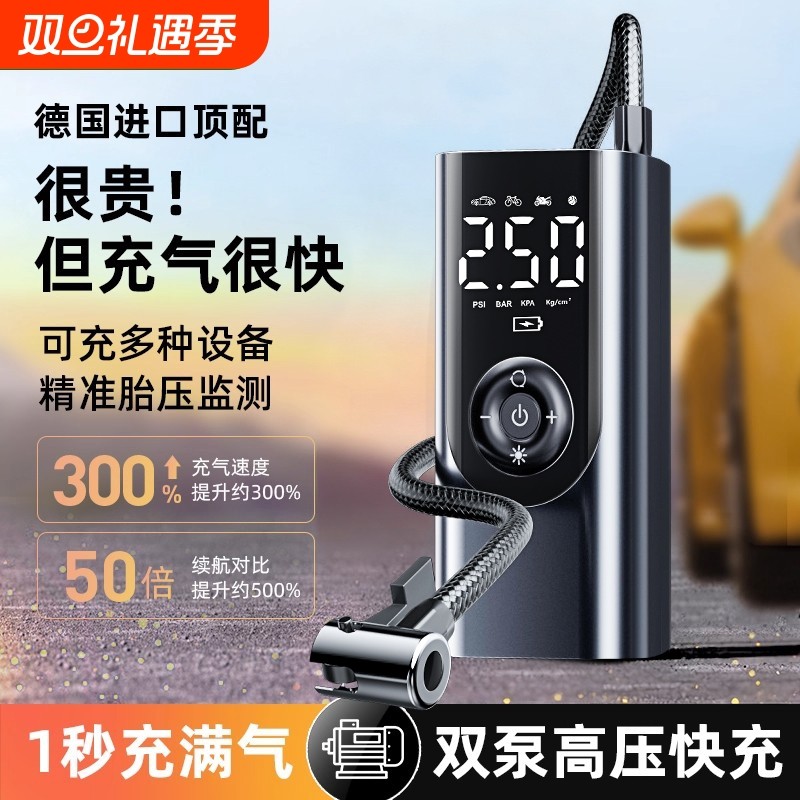 车载充气泵无线汽车打气泵电动打气筒车用适用小米轮胎带胎压监测
